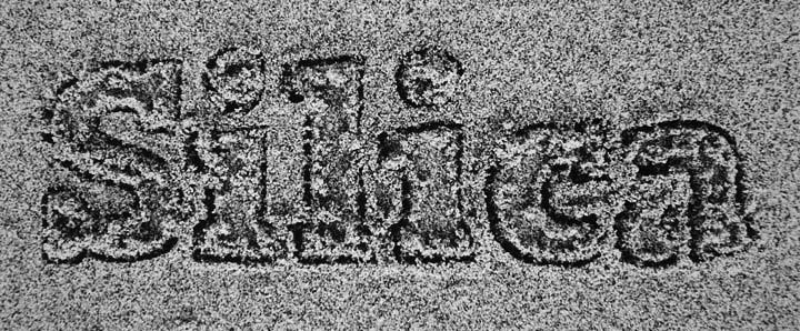 Sillicainsand